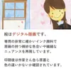 商品画像 4 のサムネイル
