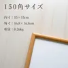 商品画像 2 のサムネイル