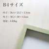 商品画像 2 のサムネイル