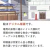 商品画像 4 のサムネイル