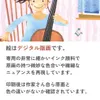商品画像 4 のサムネイル