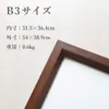 商品画像 2 のサムネイル
