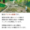 商品画像 4 のサムネイル
