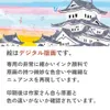 商品画像 4 のサムネイル
