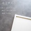 商品画像 2 のサムネイル