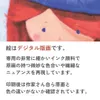 商品画像 4 のサムネイル