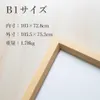 商品画像 2 のサムネイル