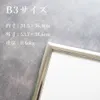 商品画像 2 のサムネイル