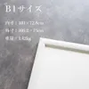 商品画像 2 のサムネイル