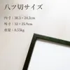 商品画像 2 のサムネイル