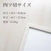 商品画像 2 のサムネイル