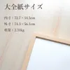商品画像 2 のサムネイル
