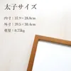 商品画像 2 のサムネイル