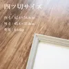 商品画像 2 のサムネイル