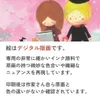 商品画像 4 のサムネイル