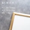 商品画像 2 のサムネイル