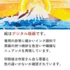 商品画像 4 のサムネイル