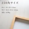 商品画像 2 のサムネイル