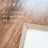 商品画像 2 のサムネイル