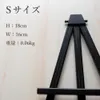 商品画像 2 のサムネイル