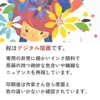 商品画像 4 のサムネイル