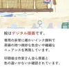 商品画像 4 のサムネイル