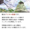 商品画像 4 のサムネイル