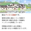 商品画像 4 のサムネイル