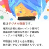 商品画像 4 のサムネイル