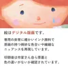 商品画像 4 のサムネイル