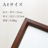 商品画像 2 のサムネイル