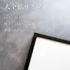 商品画像 2 のサムネイル