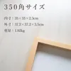 商品画像 2 のサムネイル