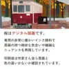 商品画像 4 のサムネイル