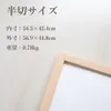 商品画像 2 のサムネイル