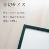 商品画像 2 のサムネイル