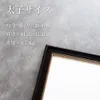 商品画像 2 のサムネイル