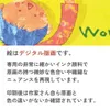商品画像 4 のサムネイル