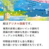 商品画像 4 のサムネイル