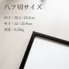 商品画像 2 のサムネイル