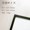 商品画像 2 のサムネイル