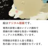 商品画像 4 のサムネイル