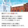 商品画像 4 のサムネイル