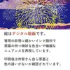 商品画像 4 のサムネイル