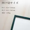 商品画像 2 のサムネイル