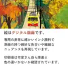 商品画像 4 のサムネイル