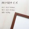 商品画像 2 のサムネイル