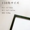 商品画像 2 のサムネイル