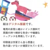 商品画像 4 のサムネイル