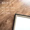 商品画像 2 のサムネイル